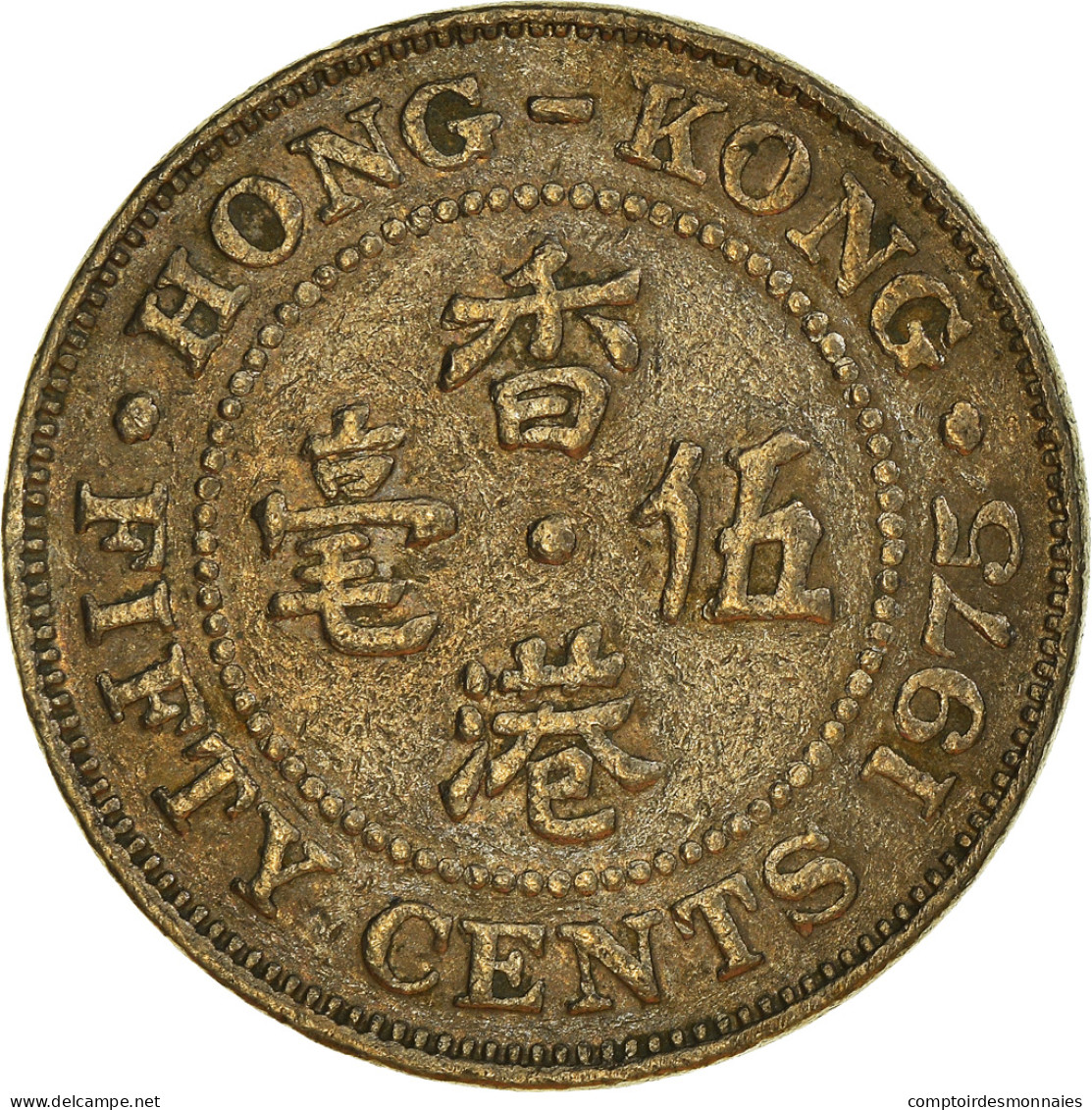 Monnaie, Hong Kong, 50 Cents, 1975 - Hongkong