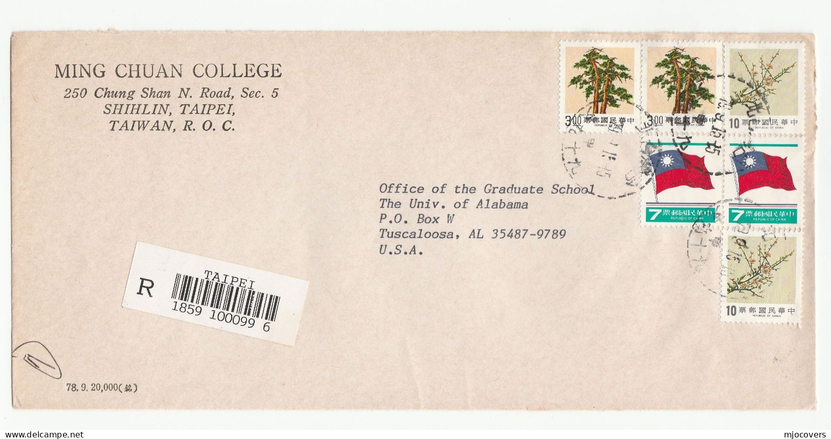 TREES 3 Reg TAIWAN  Multi Diff TREE Stamps COVERS Air Mail To Gb Registered Taipei Label Cover China - Covers & Documents