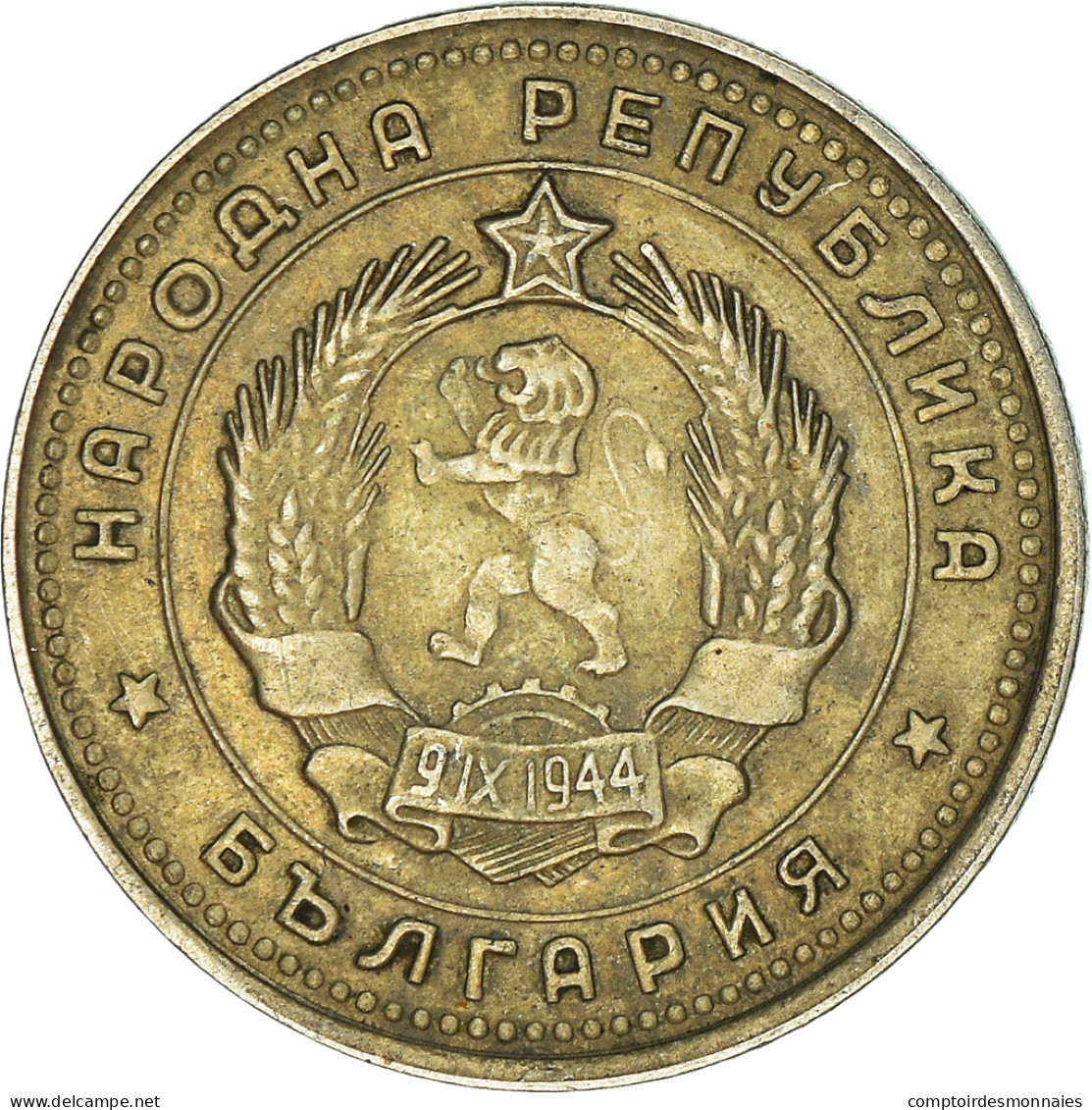 Monnaie, Bulgarie, 1962 - Bulgarien