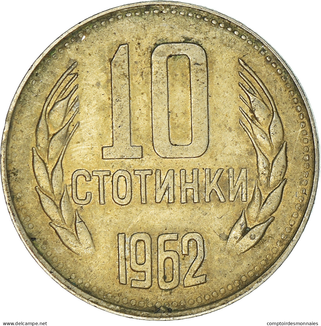 Monnaie, Bulgarie, 1962 - Bulgarije