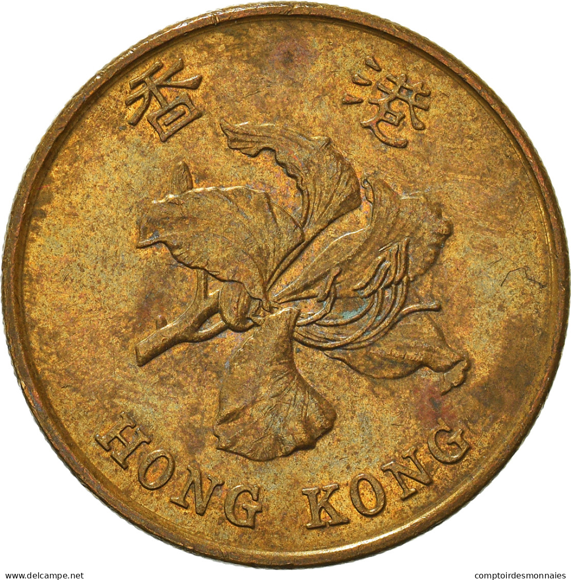 Monnaie, Hong Kong, 50 Cents, 1994 - Hongkong