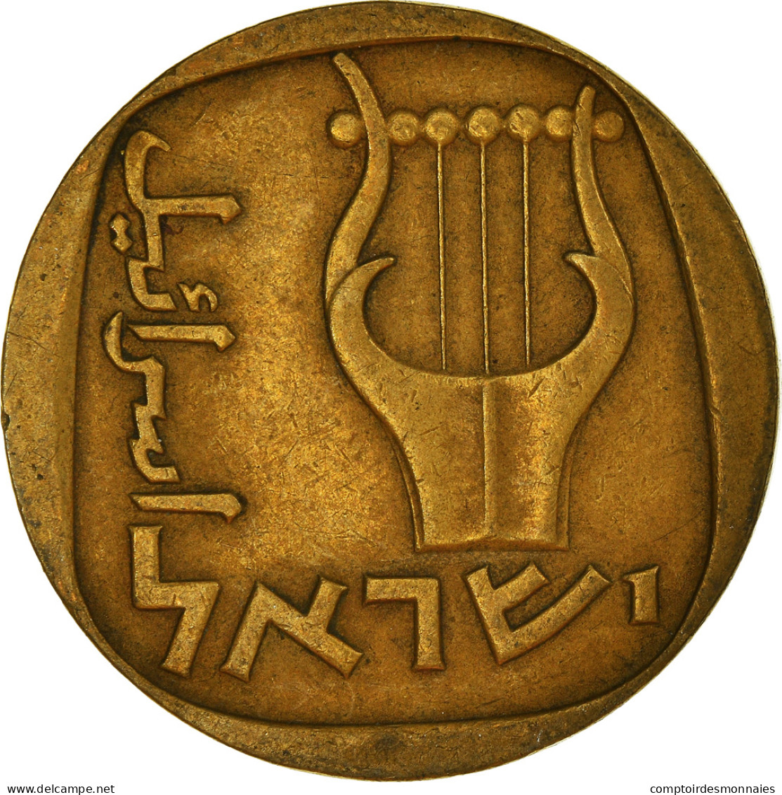 Monnaie, Israël, 25 Agorot - Israël