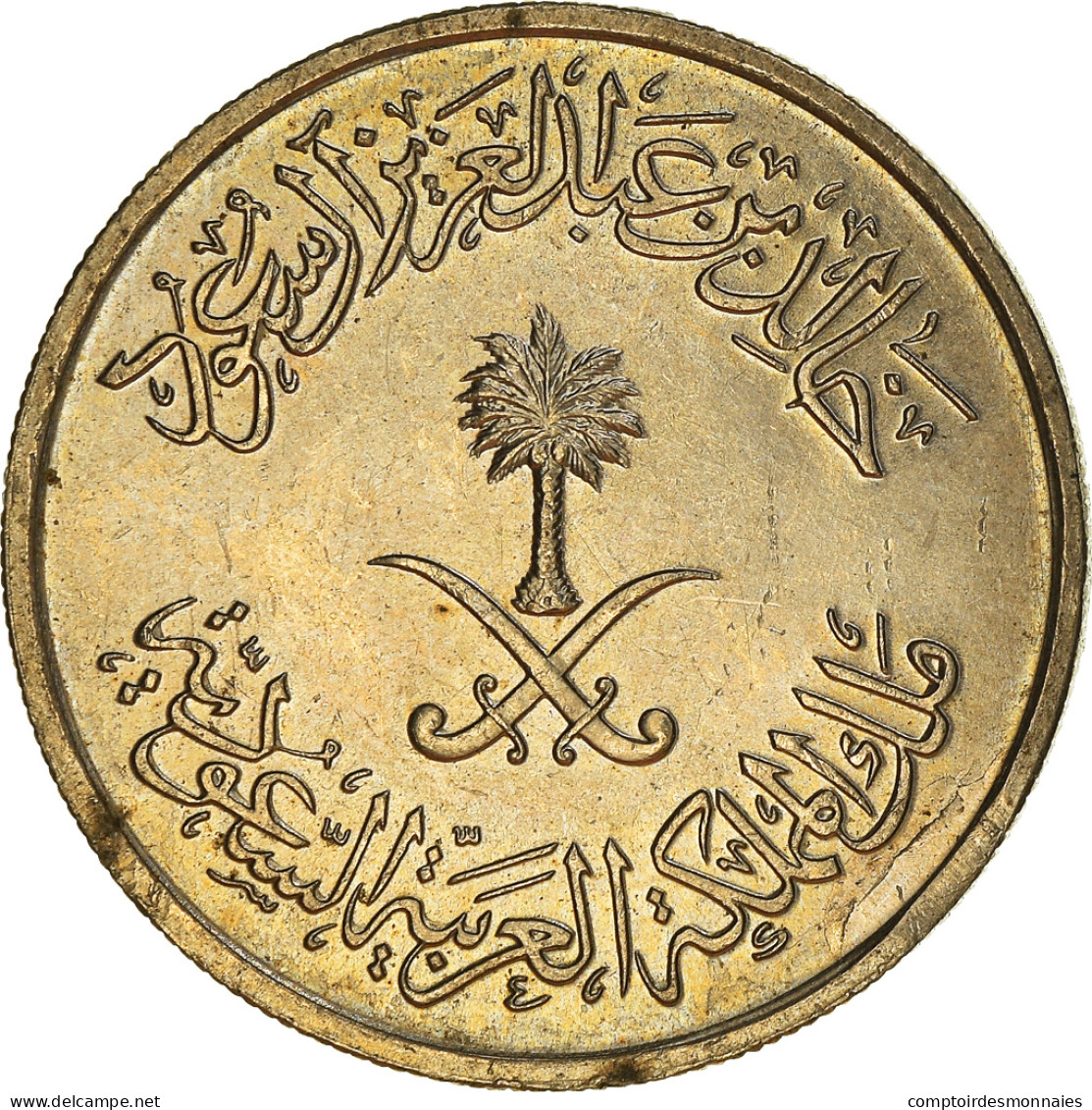 Monnaie, Arabie Saoudite, 25 Halala, 1/4 Riyal - Arabie Saoudite