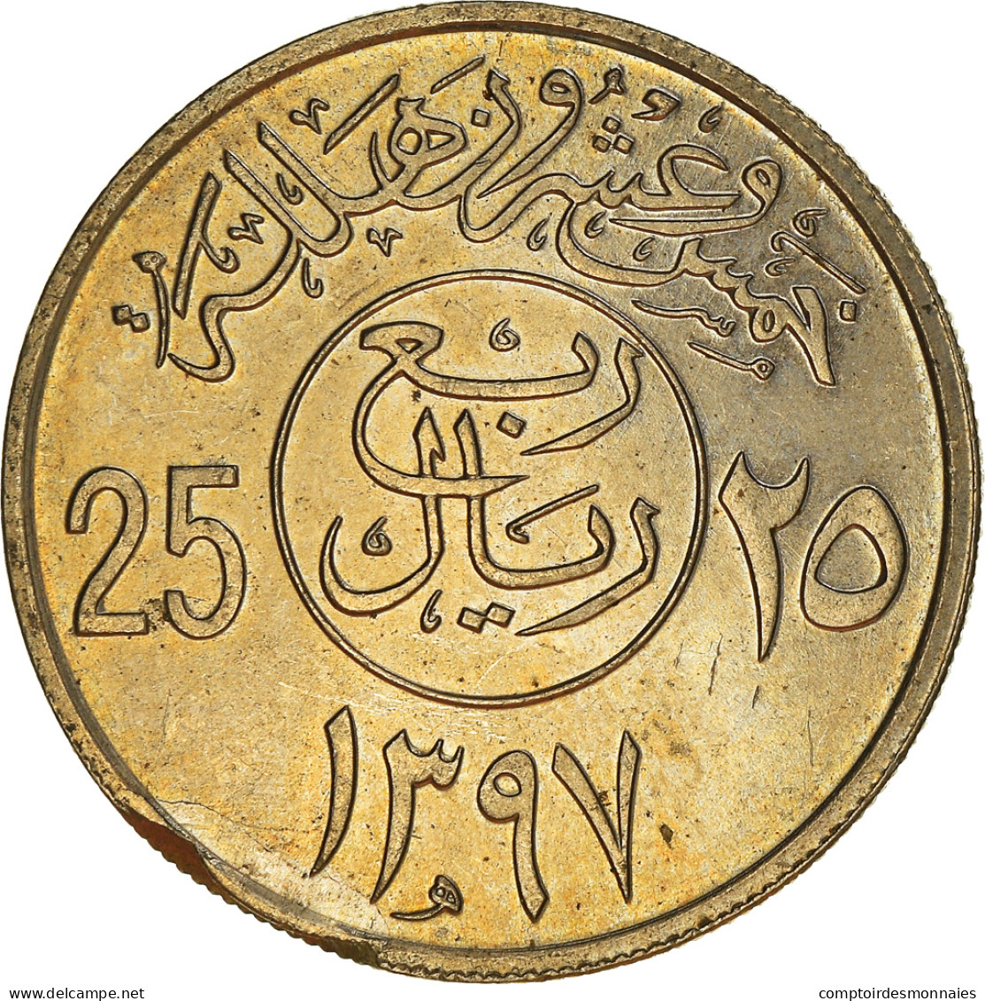 Monnaie, Arabie Saoudite, 25 Halala, 1/4 Riyal - Arabie Saoudite