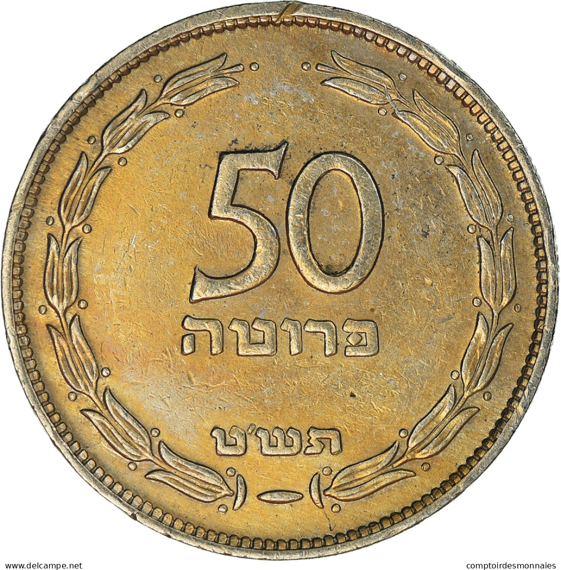 Monnaie, Israël, 50 Pruta - Israel