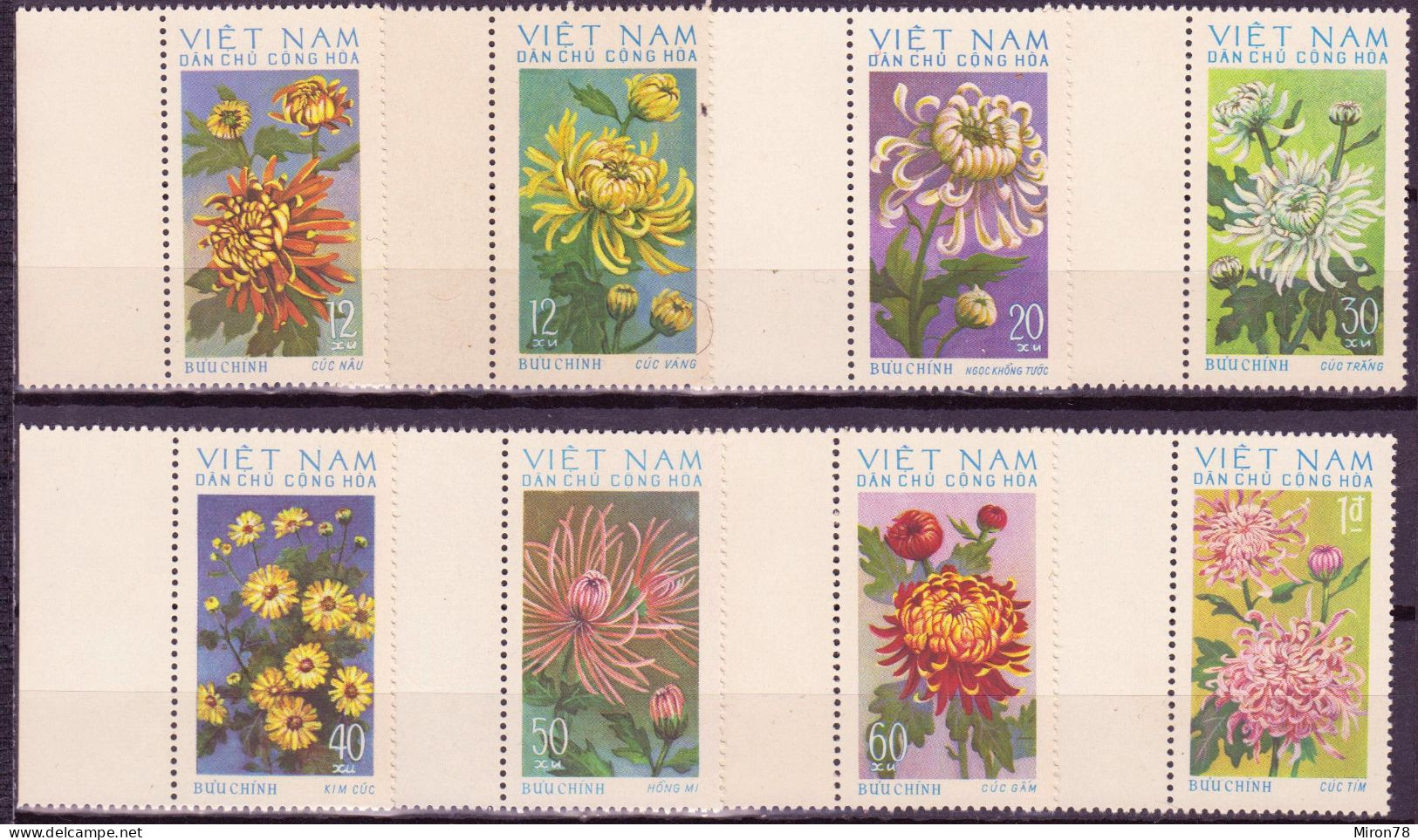 North Vietnam 1974 Vintage Stamp Set Chrysanthemum  MNH - Vietnam