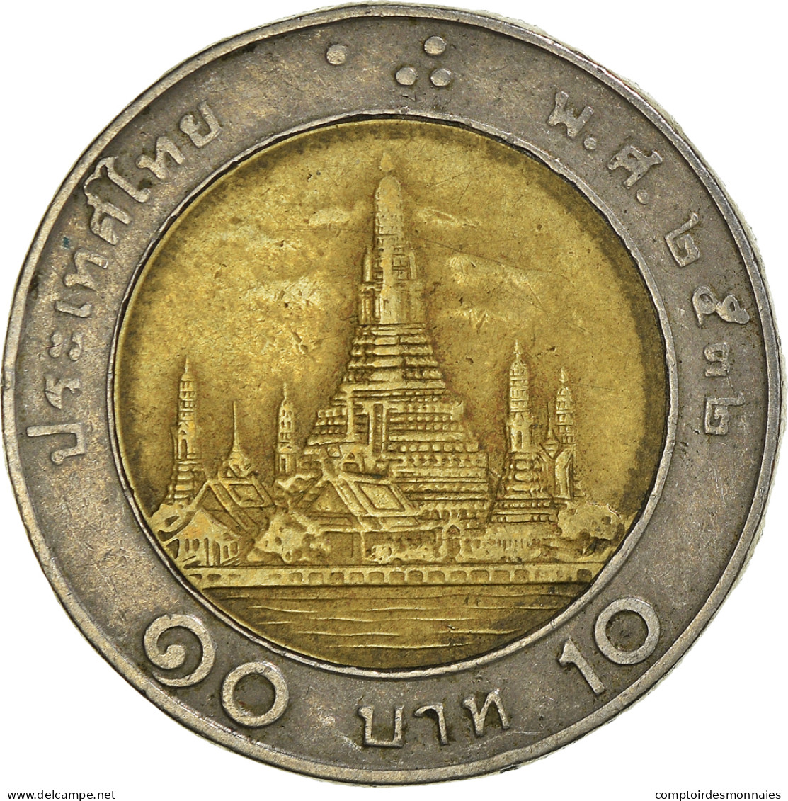 Monnaie, Thaïlande, 10 Baht - Thaïlande