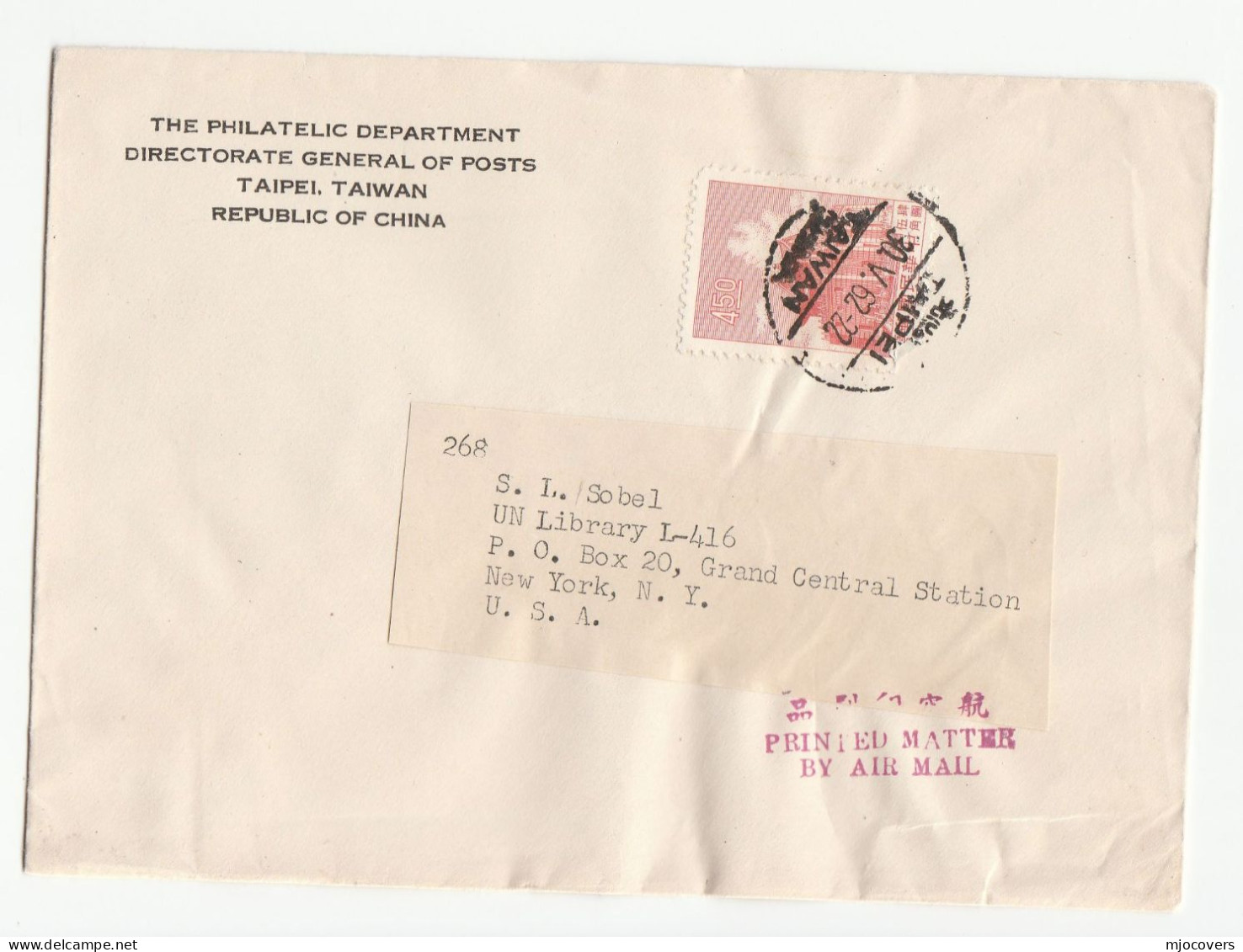 TAIWAN Post Directorate To UNITED NATIONS LIBRARY USA Taipei China Stamps COVER 1962 Un - Briefe U. Dokumente
