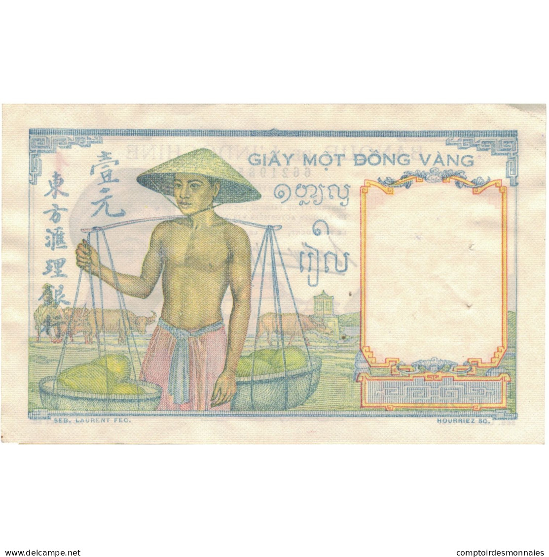 Billet, Indochine Française, 1 Piastre, Undated (1953), KM:92, SUP+ - Indochine