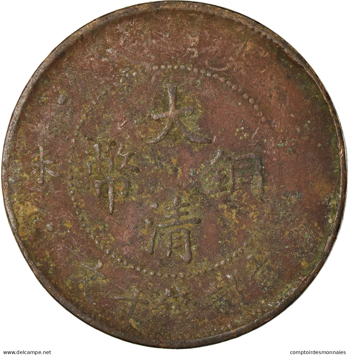 Monnaie, Chine, EMPIRE, Kuang-hs, 10 Cash, 1907, B+, Cuivre, KM:10.4 - China