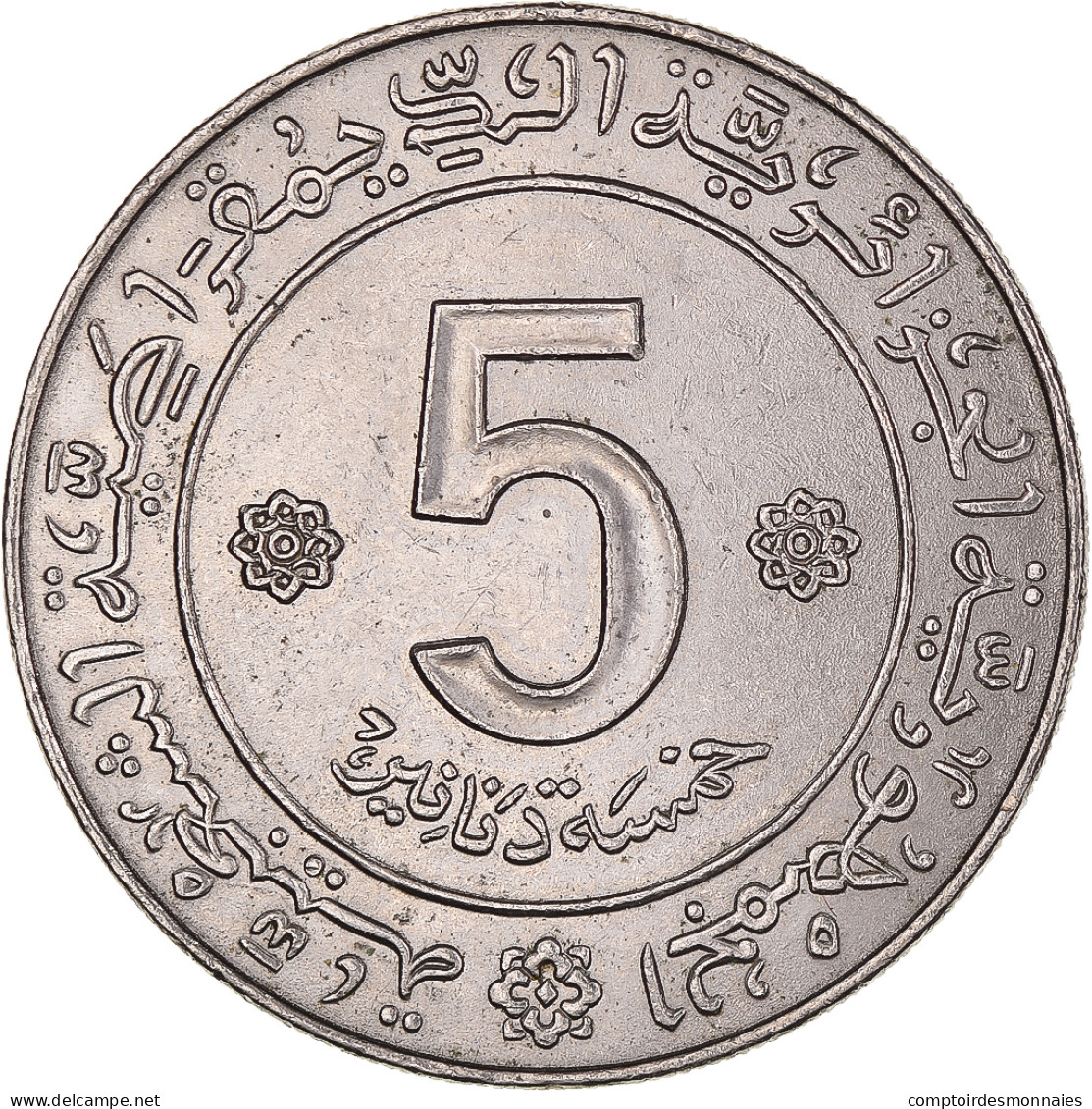 Monnaie, Algérie, 5 Dinars, 1972, Paris, Privy Mark: Dolphin, TTB, Nickel - Algerien