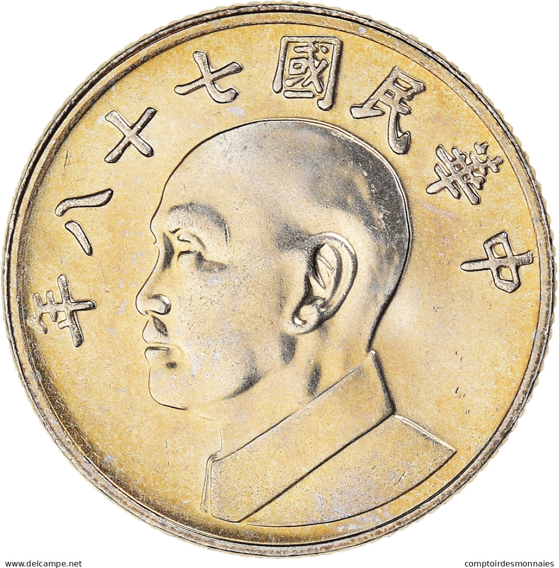 Monnaie, République De Chine, TAIWAN, 5 Yüan, 2008, SPL, Cupro-nickel, KM:552 - China