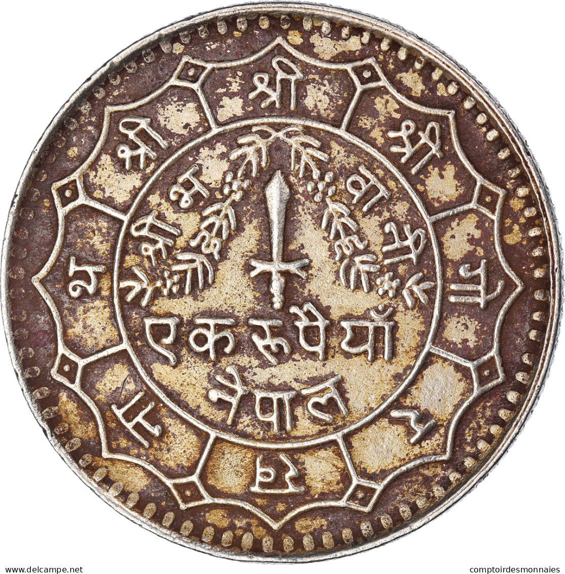 Monnaie, Népal, Rupee, 1977 - Nepal