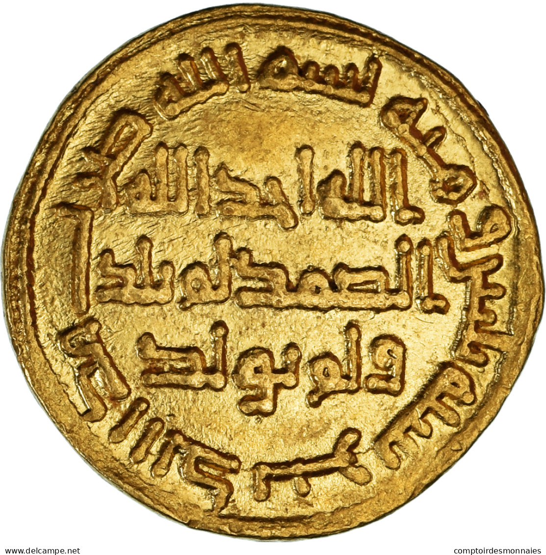 Monnaie, Umayyad Caliphate, Marwan II Ibn Muhammad, Dinar, AH 130 / 747-8, SUP - Islamic