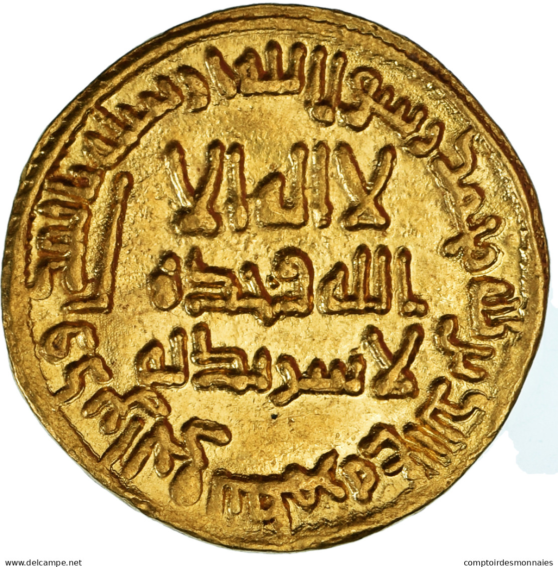 Monnaie, Umayyad Caliphate, Marwan II Ibn Muhammad, Dinar, AH 130 / 747-8, SUP - Islamic