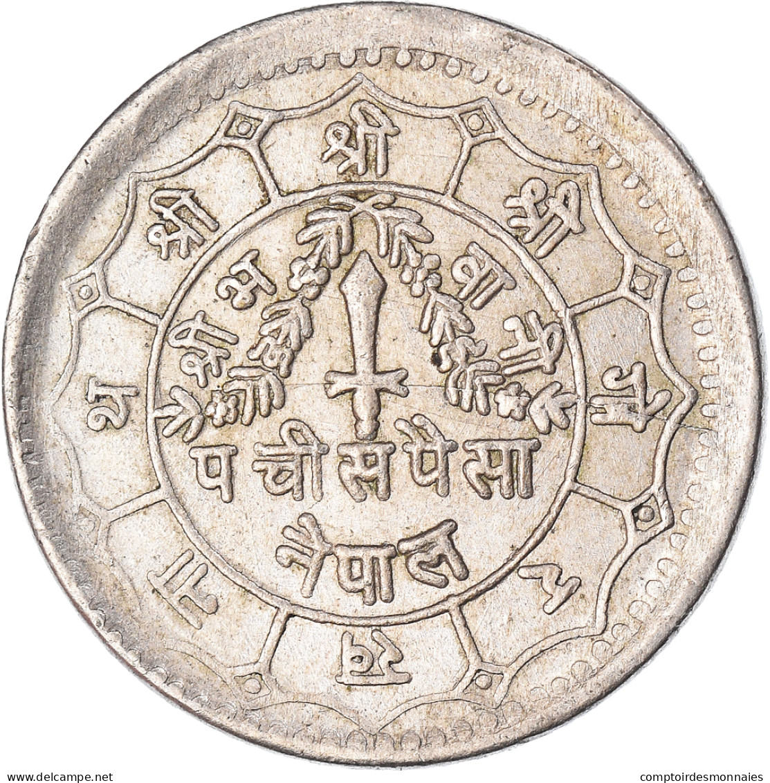 Monnaie, Népal, 25 Paisa, 1981 - Nepal