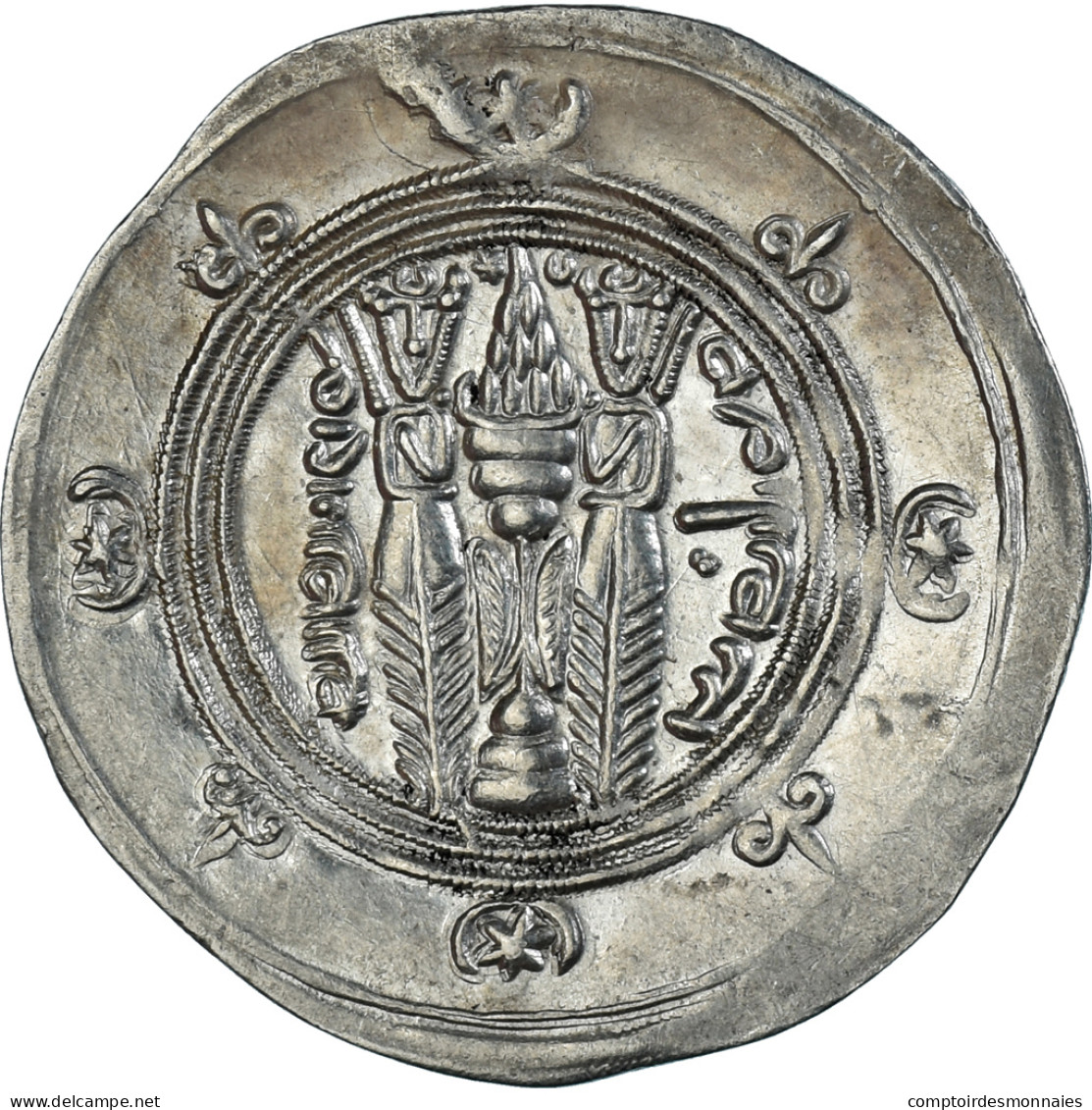 Monnaie, Abbasid Caliphate, Al-Mahdi, Hémidrachme, AH 160 / 776-7, Tabaristan - Islamic