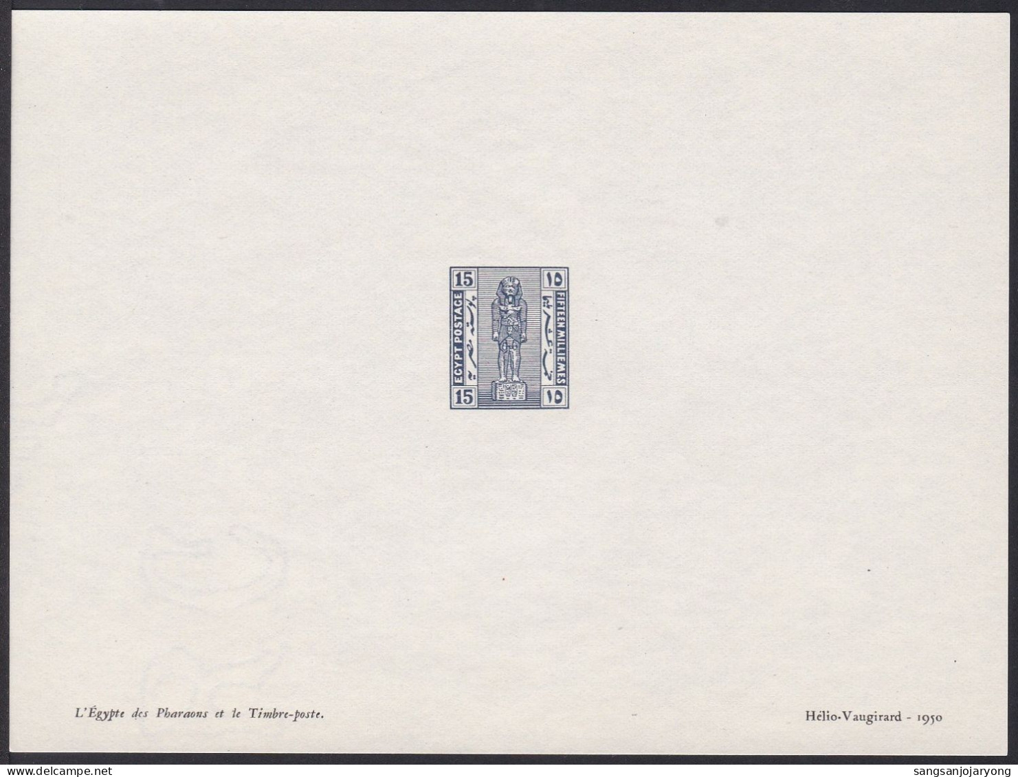 Egypt Sc70 Helio Vaugirard Stamp Printer's Sample 1950, Statue Of Ramses II - Egiptología