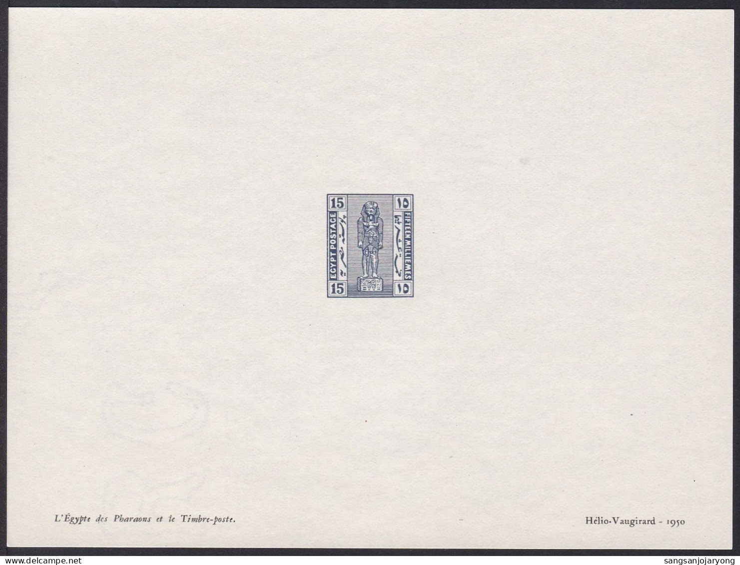 Egypt Sc70 Helio Vaugirard Stamp Printer's Sample 1950, Statue Of Ramses II - Egittologia