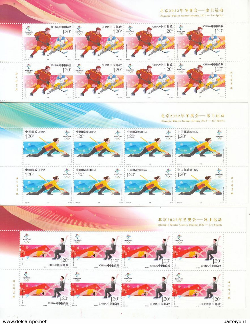 China 2020-25 Beijing 2022 Winter Olympic Game Ice-sports 5v Half Sheet A - Invierno 2022 : Pekín