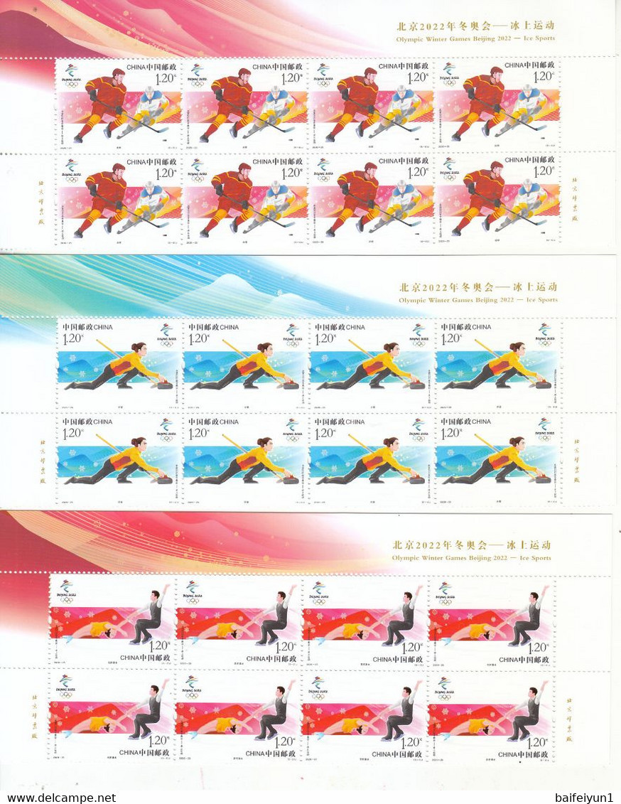 China 2020-25 Beijing 2022 Winter Olympic Game Ice-sports 5v Half Sheet A - Hiver 2022 : Pékin