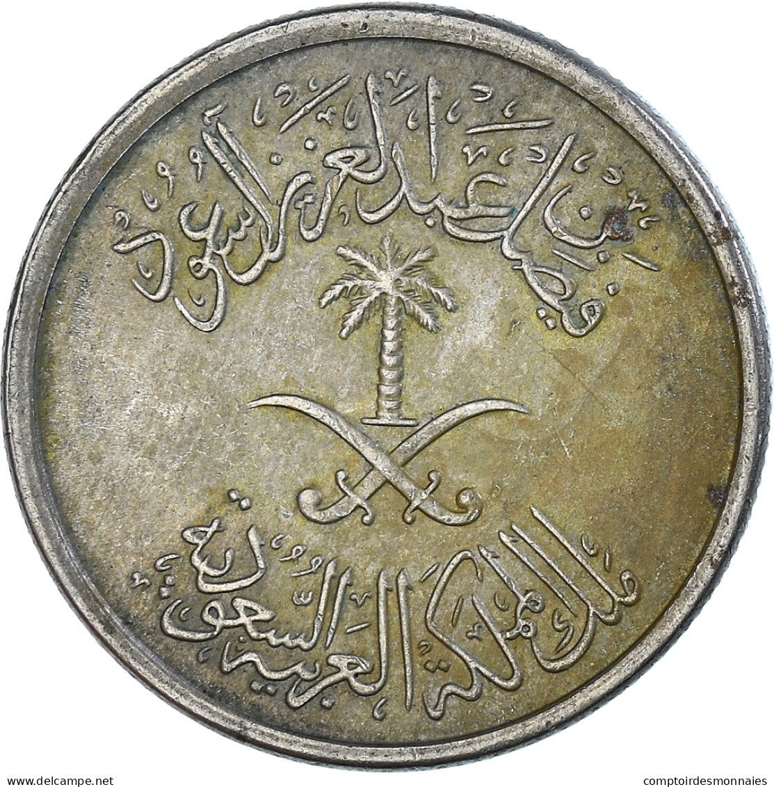 Monnaie, Arabie Saoudite, 25 Halala, 1/4 Riyal - Arabia Saudita