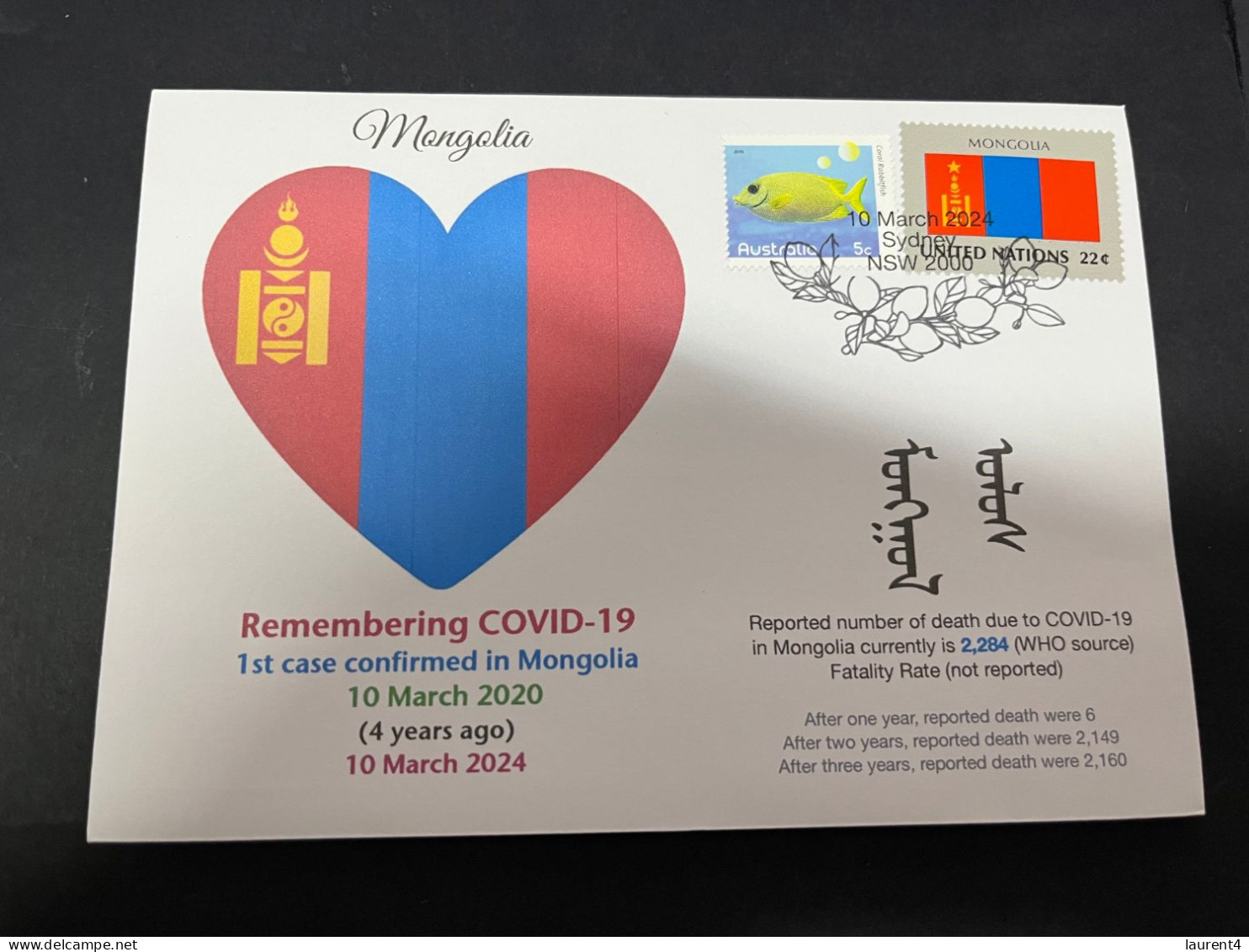 10-3-2024 (2 Y 37) COVID-19 4th Anniversary - Mongolia - 10 March 2024 (with Mongolia UN Flag Stamp) - Malattie