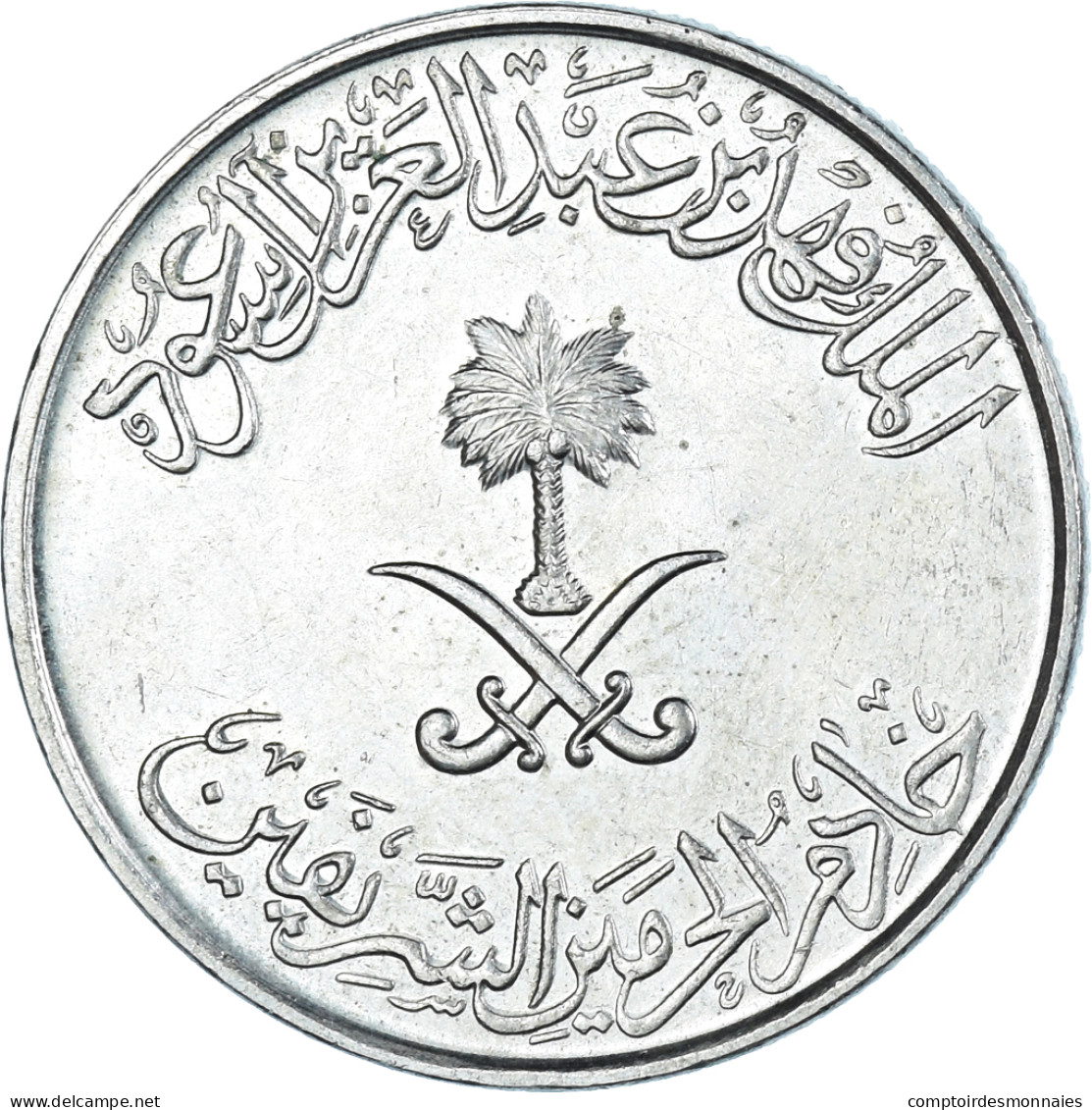Monnaie, Arabie Saoudite, 25 Halalas - Saudi-Arabien