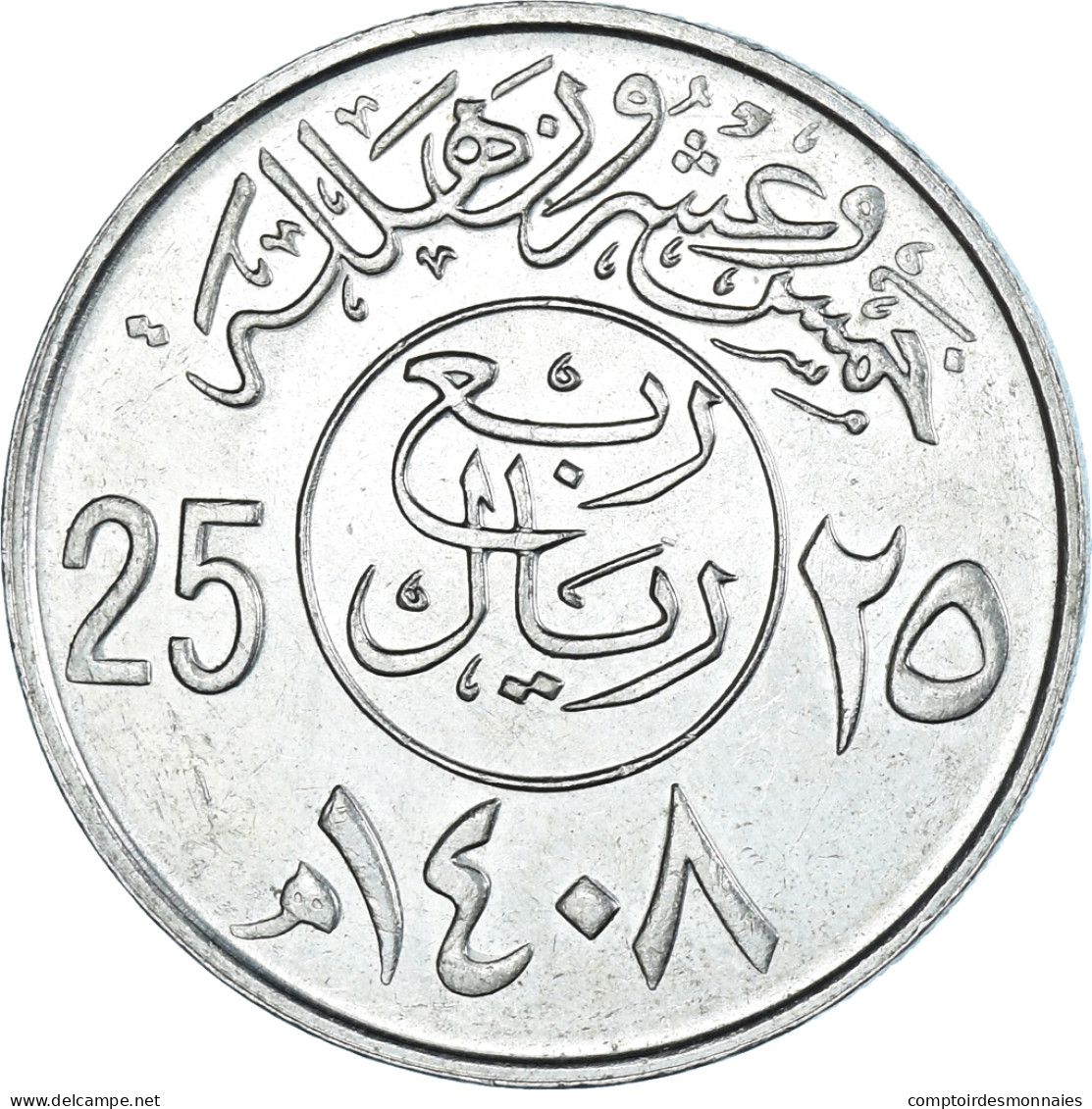 Monnaie, Arabie Saoudite, 25 Halalas - Saudi Arabia