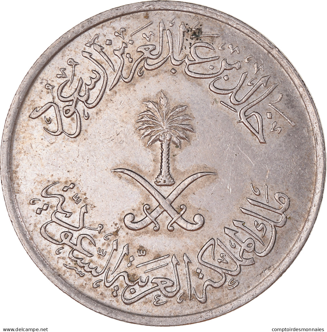 Monnaie, Arabie Saoudite, 50 Halala, 1/2 Riyal, 1979 - Saoedi-Arabië