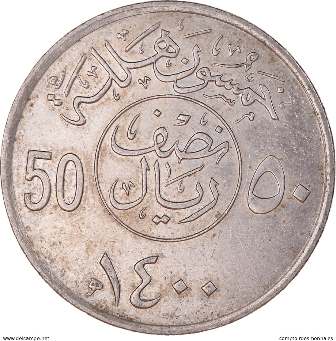 Monnaie, Arabie Saoudite, 50 Halala, 1/2 Riyal, 1979 - Arabia Saudita