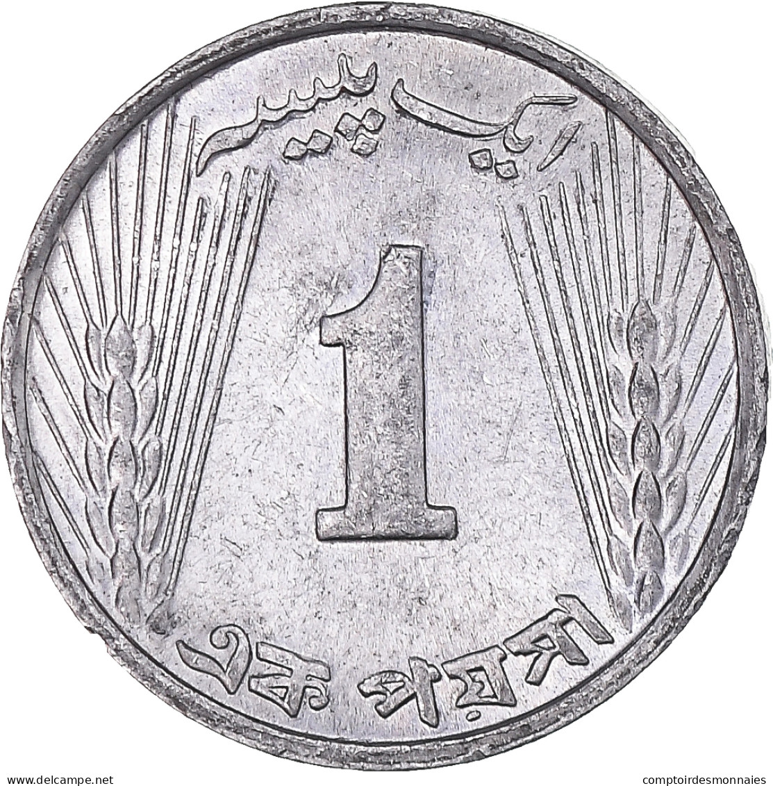 Monnaie, Pakistan, Paisa, 1973 - Pakistán