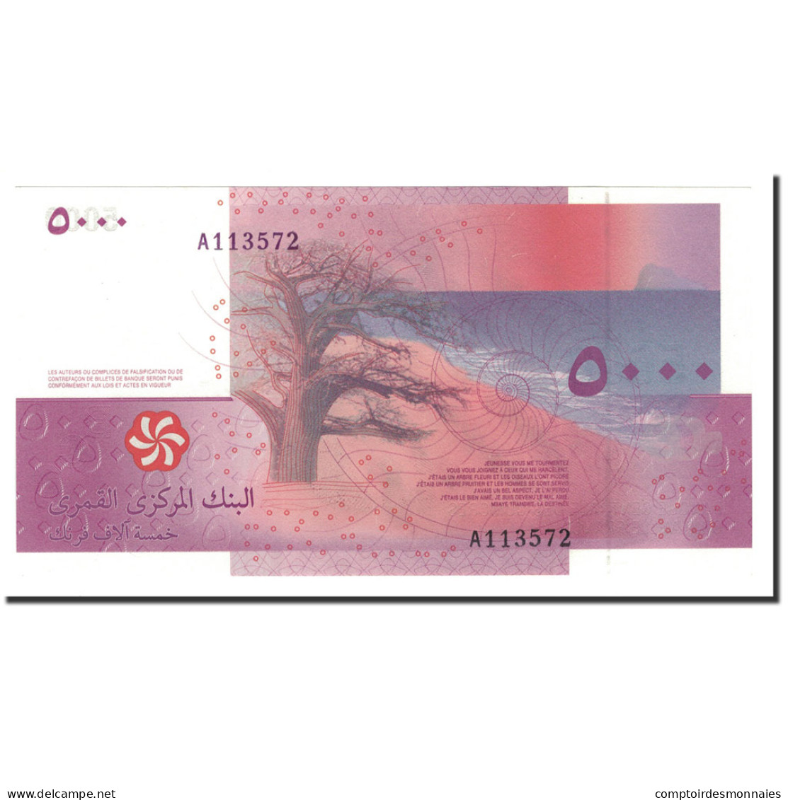 Billet, Comoros, 5000 Francs, 2006, KM:18, NEUF - Comores