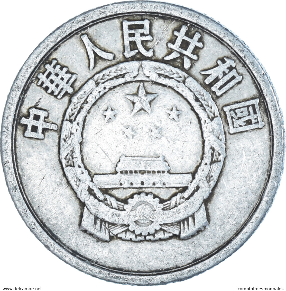 Monnaie, Chine, 2 Fen, 1956 - China