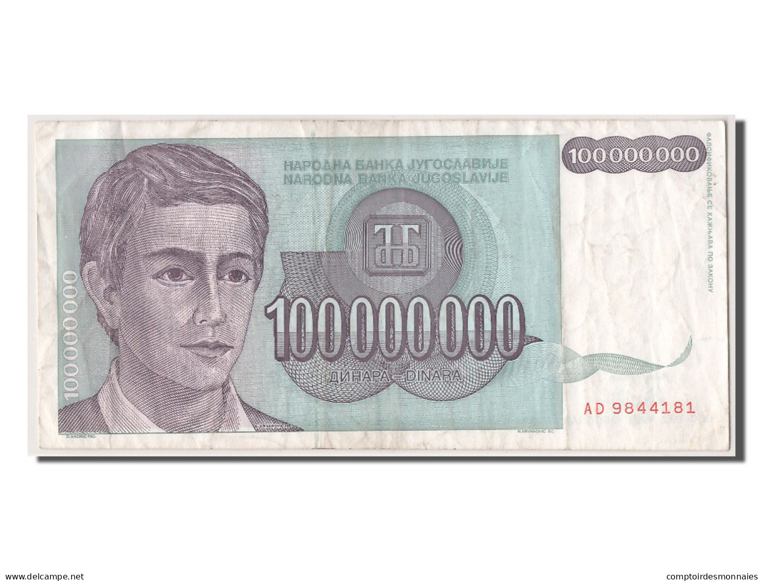 Billet, Yougoslavie, 100,000,000 Dinara, 1993, TTB - Yougoslavie