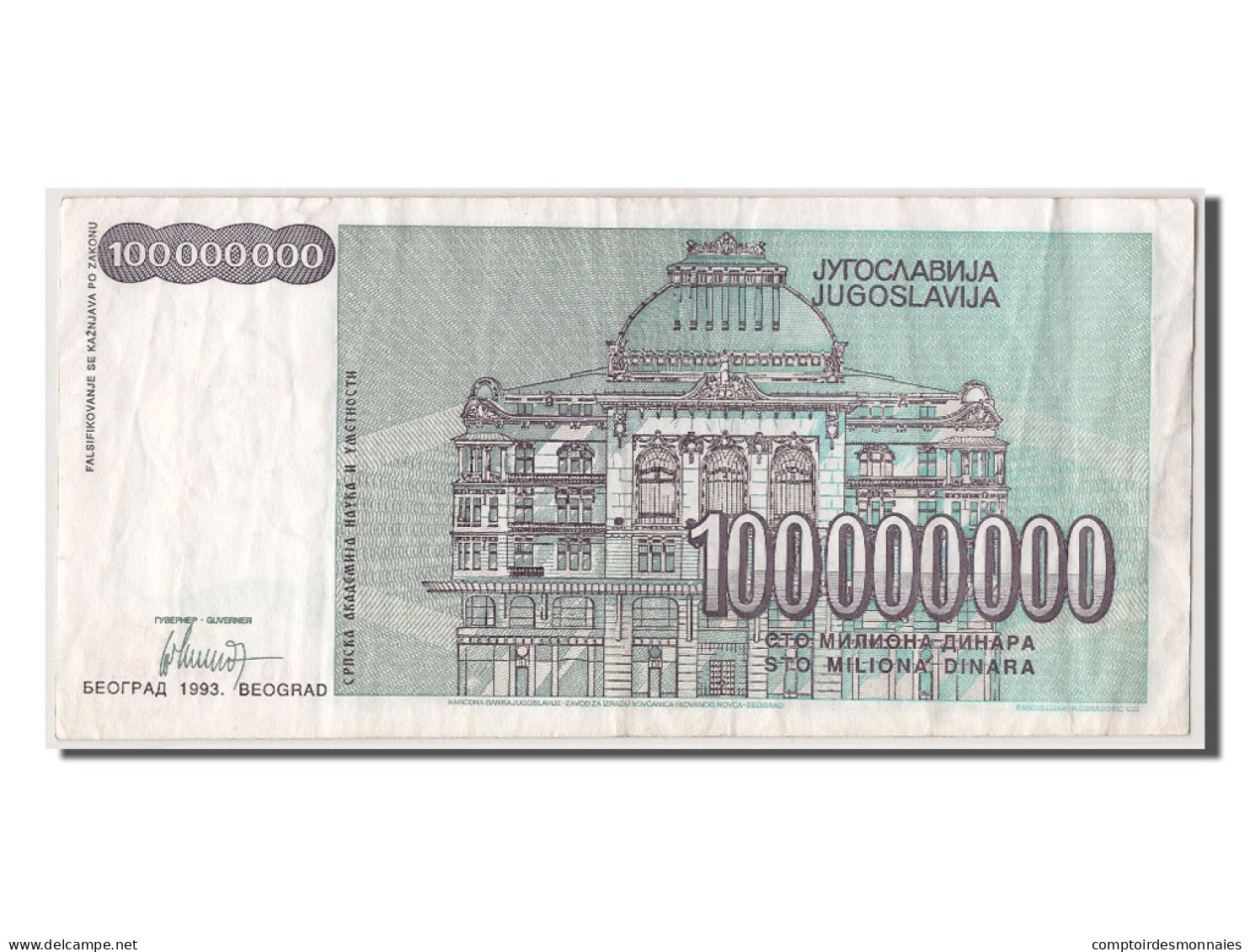 Billet, Yougoslavie, 100,000,000 Dinara, 1993, TTB - Yougoslavie