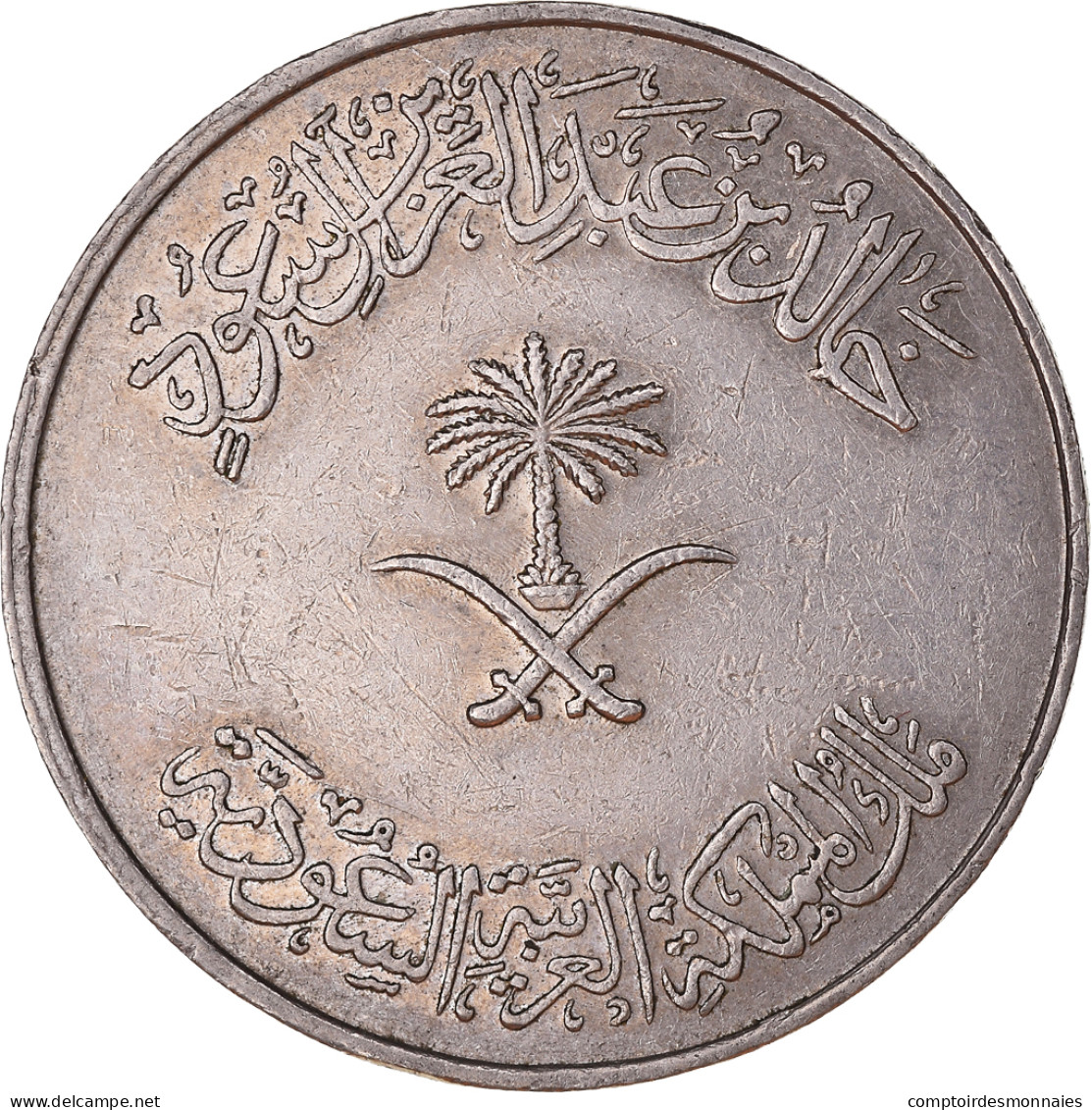 Monnaie, Arabie Saoudite, 100 Halala, 1 Riyal, 1980 - Arabie Saoudite