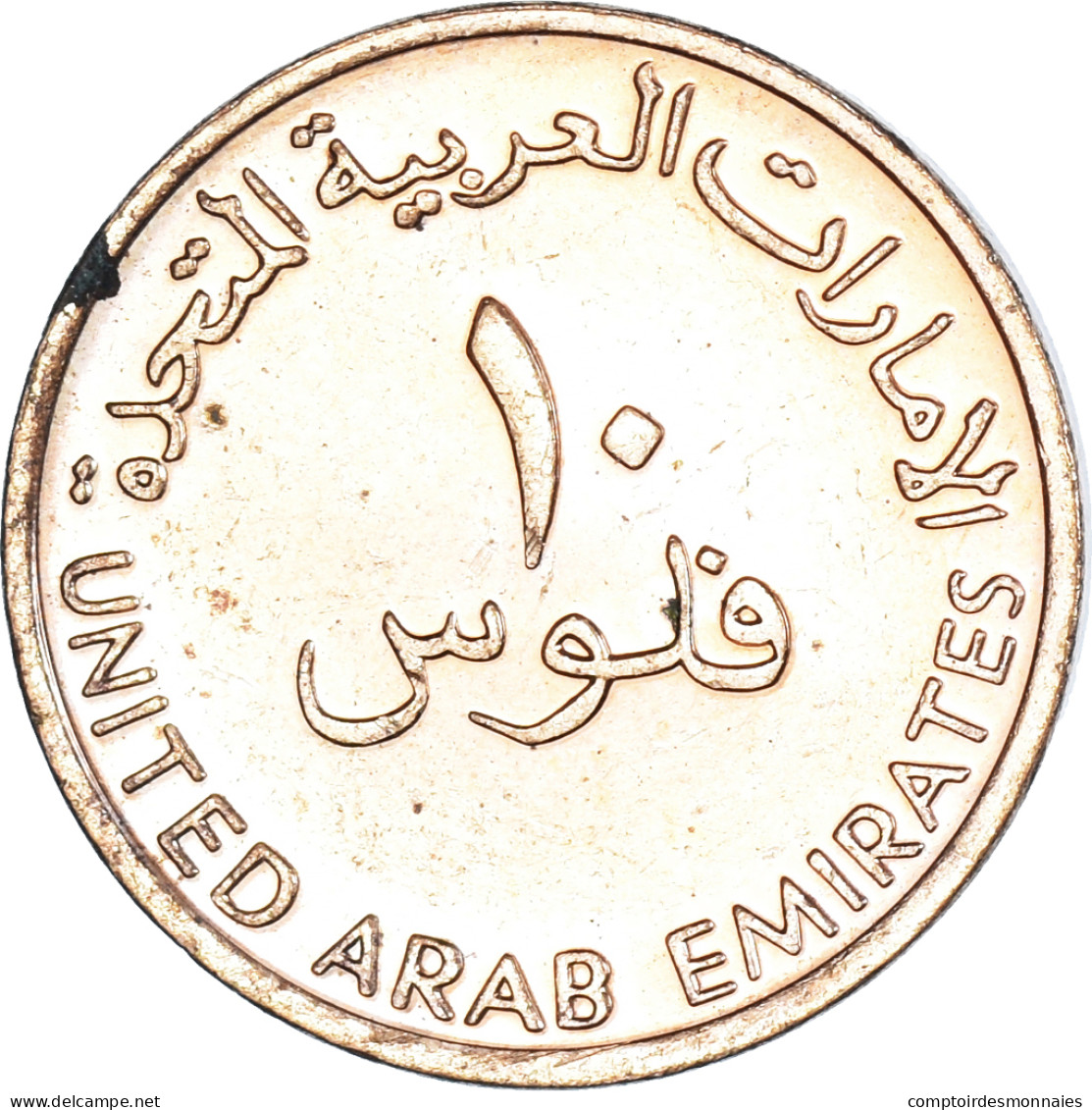 Monnaie, Émirats Arabes Unis, 10 Fils, 2001 - Emiratos Arabes