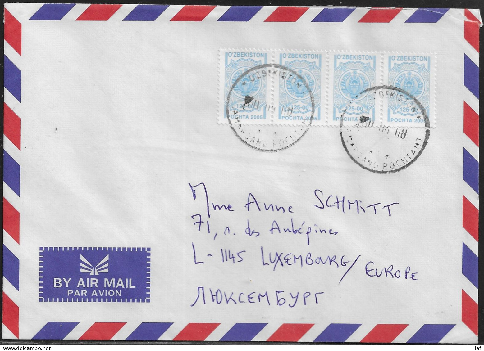 Uzbekistan. Stamps Sc. 408 On Air Mail Letter, Sent From Samarkand At 10.04.2008 To Luxemburg. - Ouzbékistan