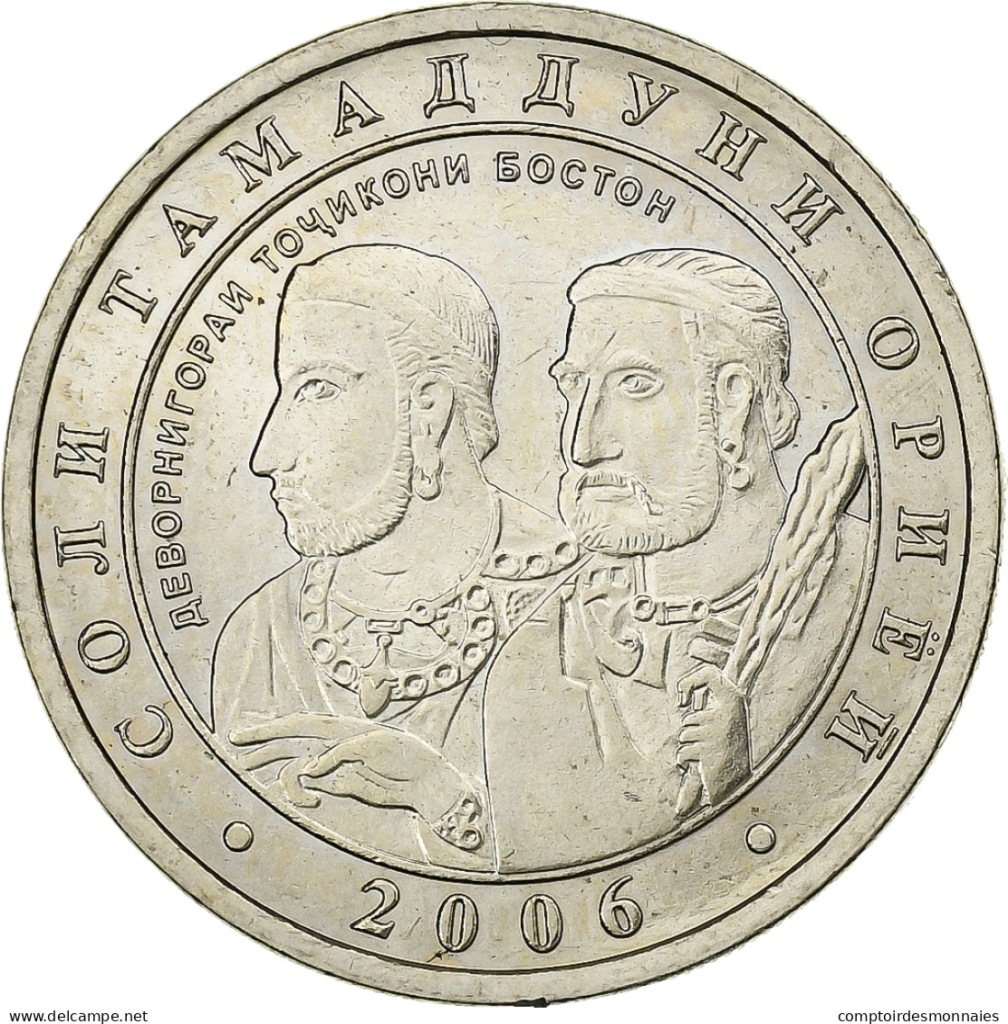Monnaie, Tadjikistan, Somoni, 2006, St. Petersburg, FDC, Cuivre-Nickel-Zinc - Takiyistán