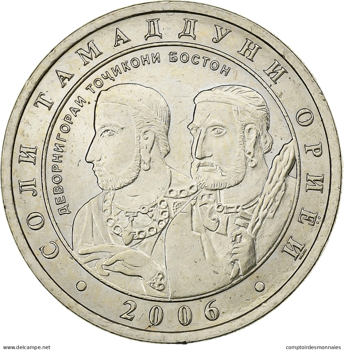 Monnaie, Tadjikistan, Somoni, 2006, St. Petersburg, FDC, Cuivre-Nickel-Zinc - Tajikistan