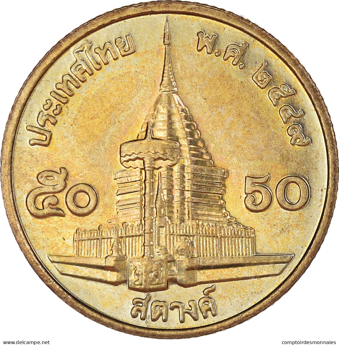 Monnaie, Thaïlande, 50 Baht, 2006 - Tailandia