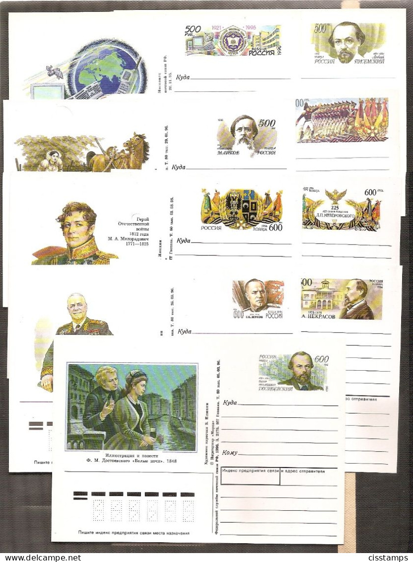 Russia 1996●stamped Stationery Postal Cards 9xx●1996 Complet Year Without Two Position PSo48 Andreev & PSo55 Rokosovsky - Stamped Stationery