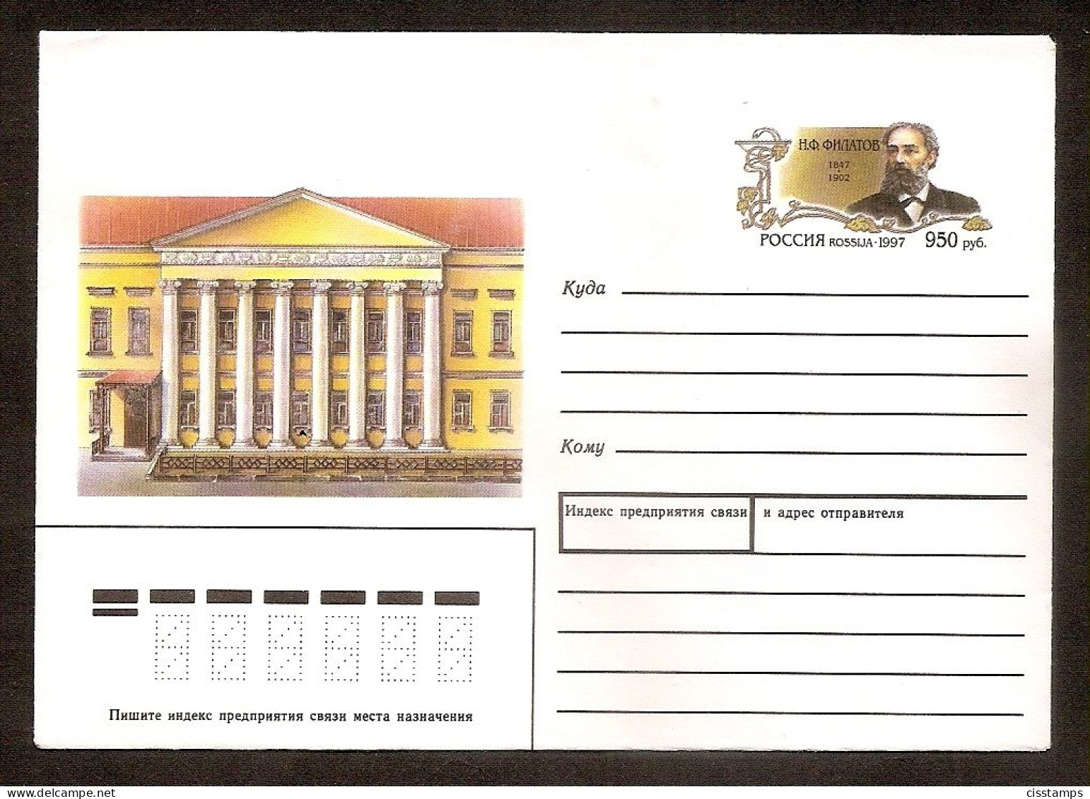 Russia 1997●Medical Doctor Founder Of Russian Paediatrics N. Filatov●stamped Stationery Cover - Medicine