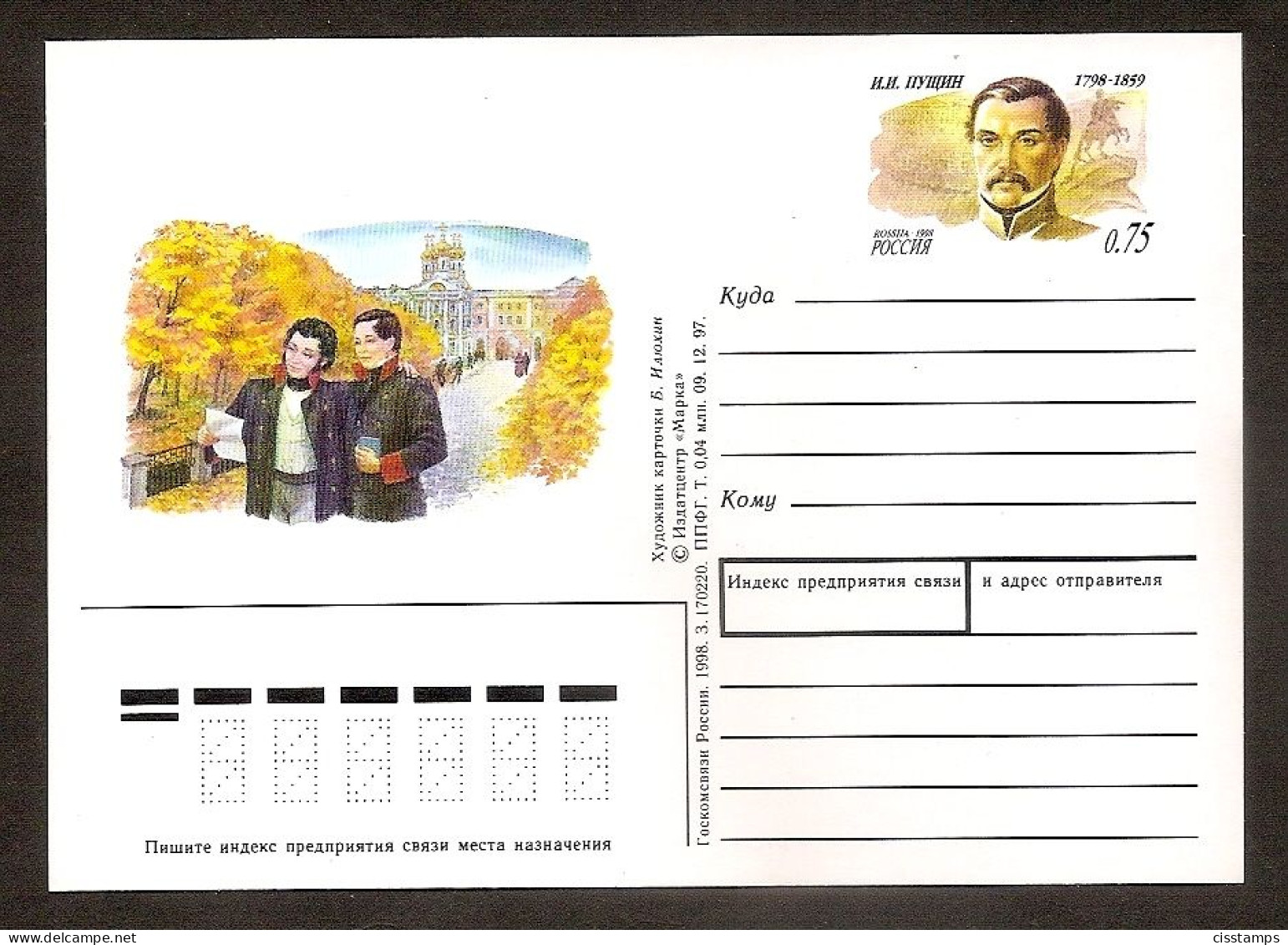 Russia 1998●Dekabrist I. Puschin●stamped Stationery●postal Card●Mi PSo70 - Entiers Postaux