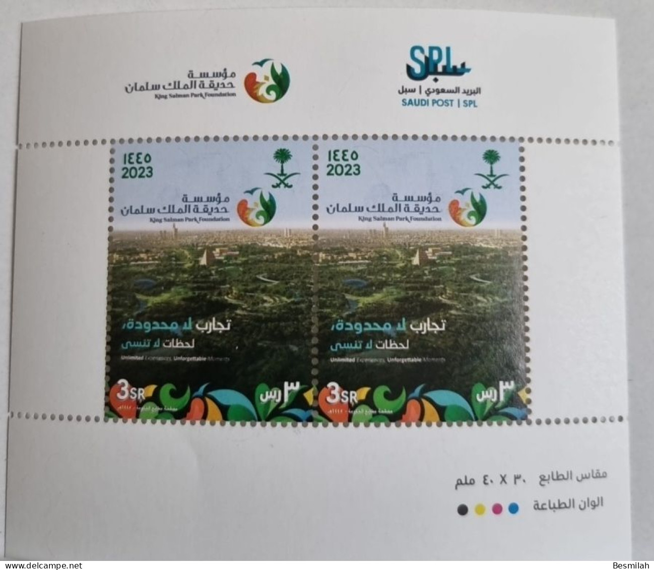 Saudi Arabia Stamp King Salman Park 2023 (1445 Hijry) 3 Pieces Of 3 Riyals + First Day Version Cover - Arabia Saudita