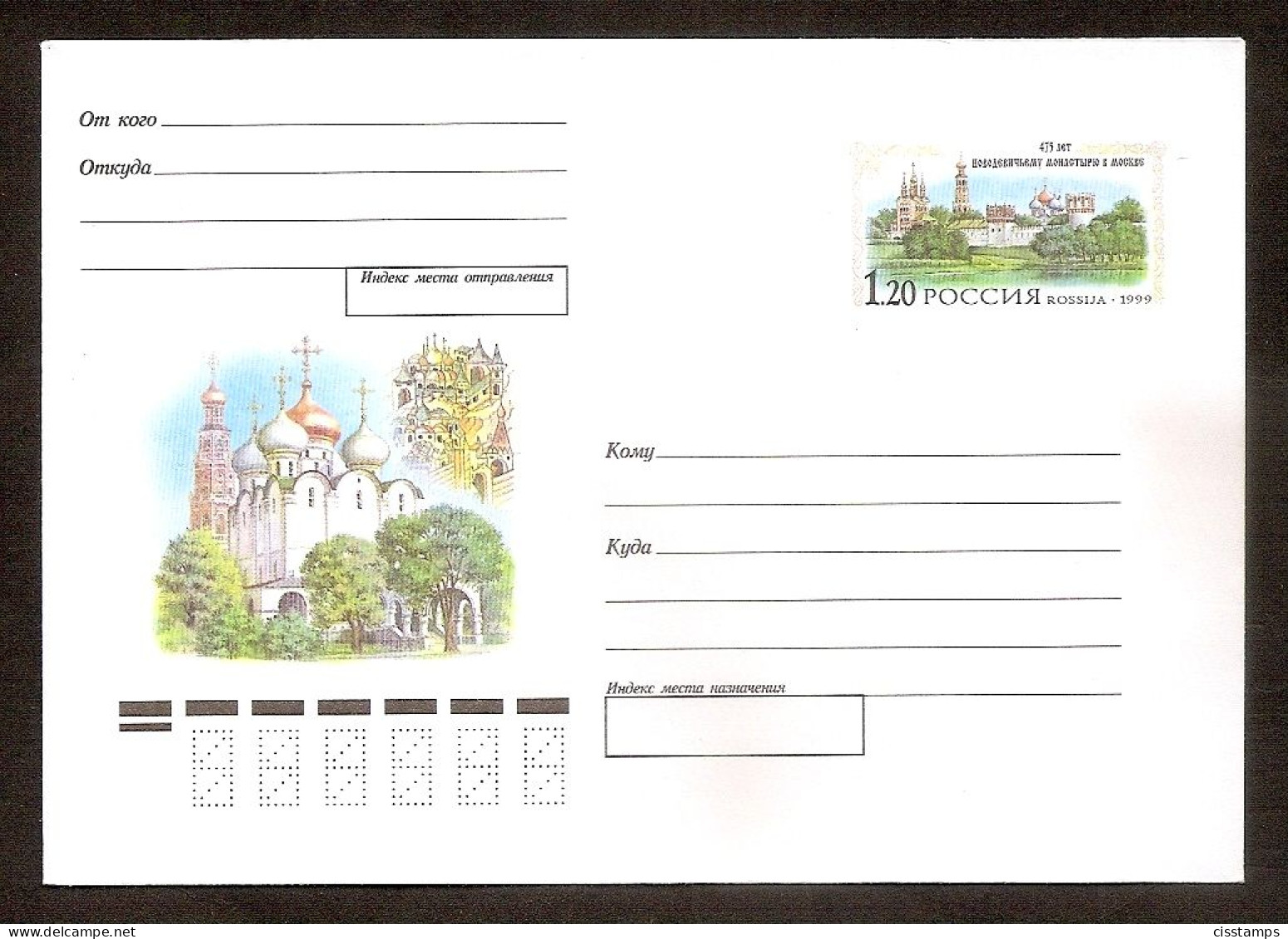 Russia 1999●425th Anniversary Of Monastery●stamped Stationery Cover - Entiers Postaux