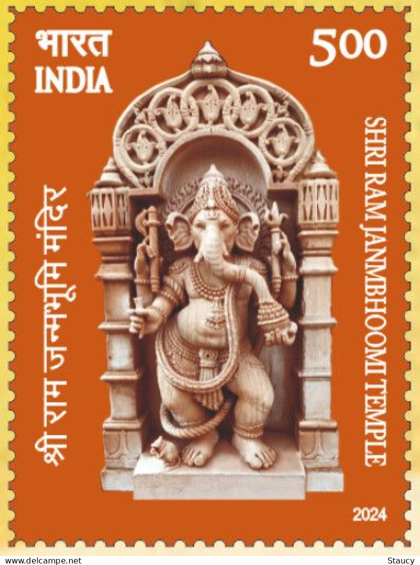 India 2024 Shri Ram Janmbhoomi Temple Ayodhya 1v Stamp MNH As Per Scan - Hindouisme