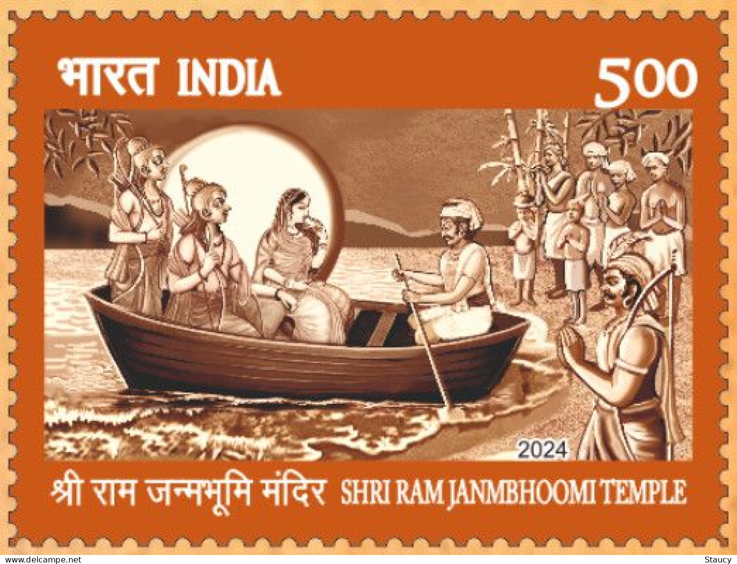 India 2024 Shri Ram Janmbhoomi Temple Ayodhya 1v Stamp MNH As Per Scan - Hindouisme
