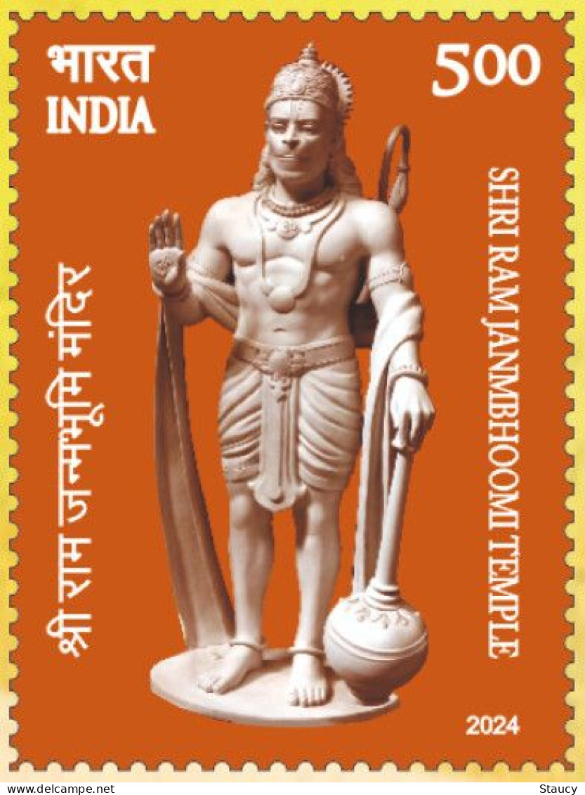 India 2024 Shri Ram Janmbhoomi Temple Ayodhya 1v Stamp MNH As Per Scan - Hinduism